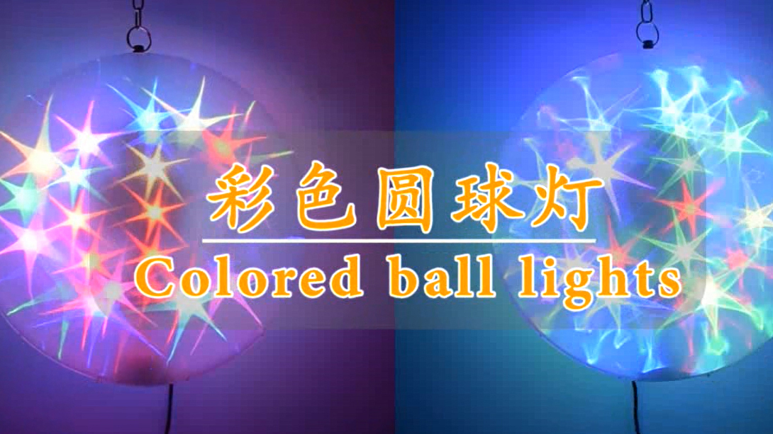 Colored ball lights