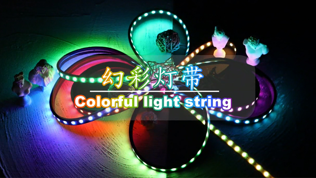 Colorful Light String