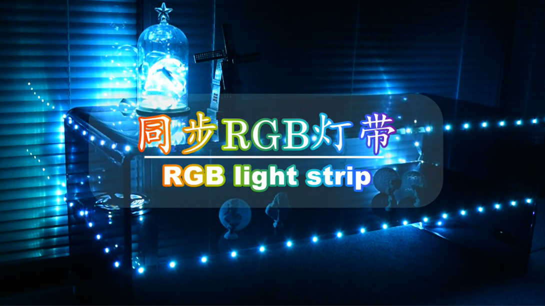 RGB Light Strip