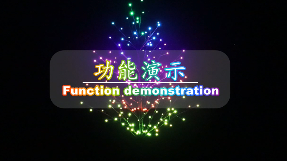 Golden Power APP RGB 64 Function Voice Control Light Branch Tree